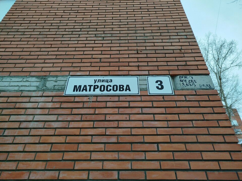 سكن للإيجار اليومي Apart Petrovskie on Matrosova 3 ، تومسك، صورة