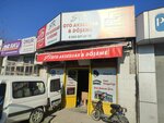 Stk (Konya, Selçuklu, Fatih Mah., Sertac Sok., 15) ، مستلزمات وزينة السيارات