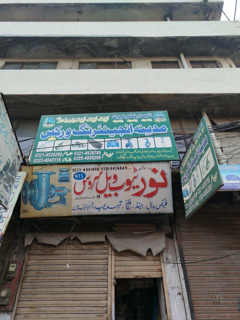 Drilling operations Al madina engiring work's, Lahore, photo