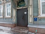 Sluzhba Avariynykh Komissarov (Lva Tolstogo Street, 22), peritaje de automóviles, evaluación de vehículos