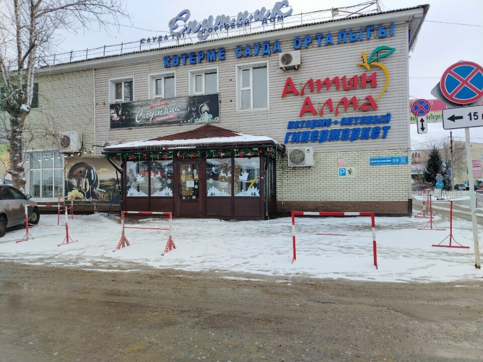 ATM Bereke Bank, Uralsk, photo
