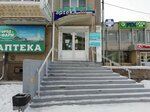 Gorod farm (mikrorayon 17A, 24), pharmacy