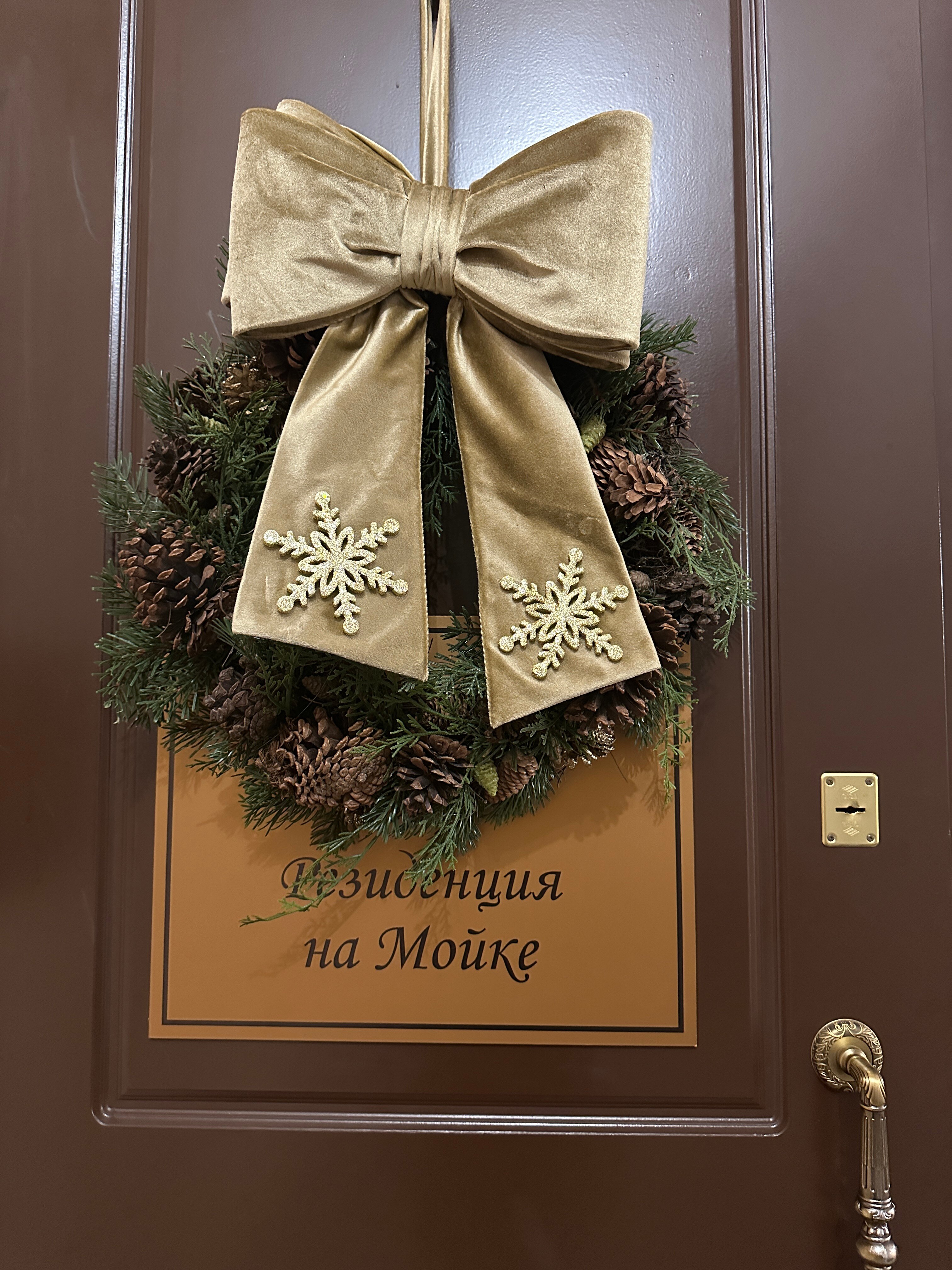 Фото Резиденция на Мойке