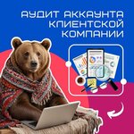 Russian Marketer (Presnenskaya Embankment, 10), marketing services