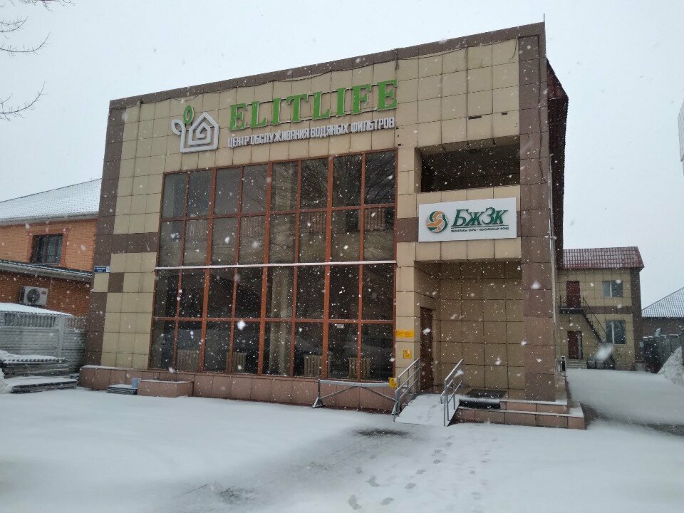 Pension fund Unified Accumulative Pension Fund, Taldikorgan, photo