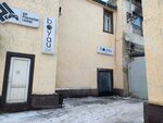 Boyau photostudio (Bawırjan Momışulı street, 31/33), photo studio