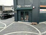 Proprint (İstanbul, Beylikdüzü, Kavaklı Mah., Yusuf Nalkesen Sok., 2) ، لوازم المكتب
