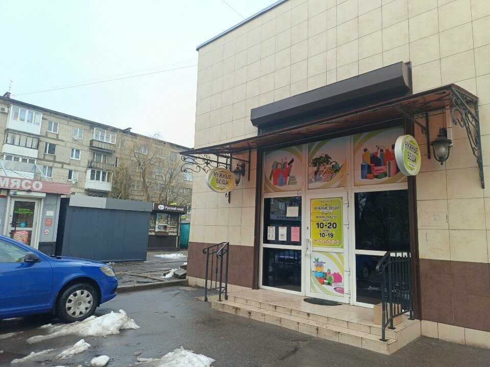 Toys and games Detskiye igrushki i igry, Kaliningrad, photo