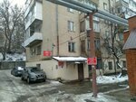 Development (Lermontova Street, 179), servicio comunal
