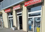 Khirdavat (Ali Mustafayev Street, 55D), hardware store