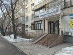 Germaine de Capuccini (Kanysh Satbayev Street, 63) ، علم التجميل