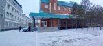 Department of Physical Culture and Sports of the Akimat of North Kazakhstan Region (Abaya Street, 15), government ministries, services