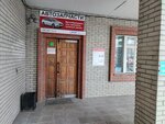 LECAR Store (Ulyanovsk, Marata Street, 43к1), auto parts and auto goods store