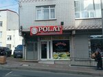 Polat Dessert (Istanbul, Esenyurt, Baliyolu Neighborhood, Amasyalilar Avenue, 51A), goods for confectioners