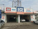 Ece Otogaz (Konya, Selcuklu, Fatih Neighborhood, Zulali Street, 56), installation of lpg