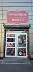 Tobacco (Donskaya Street, 10А), tobacco products wholesale