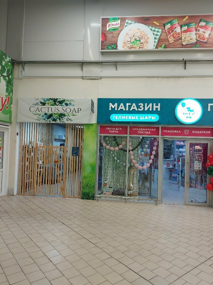 ATM Bank Psb, Blagoveshchensk, photo