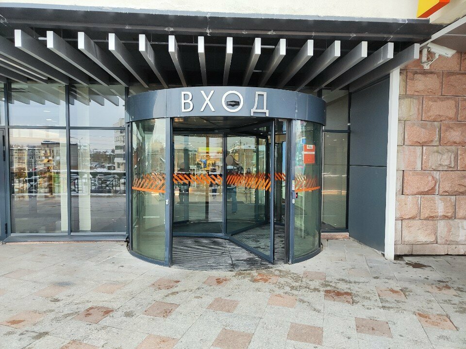 Perfume and cosmetics shop Cosmedica, Irkutsk, photo