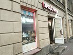 Elshchibi Dom (Voznesenskiy Avenue, 57), bar, pub