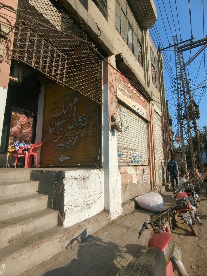 Beauty salon Mehak beauty parlour and training center, Lahore, photo