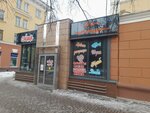 Мясная лавка (Sovetskiy prospekt, 44/1), butcher shop
