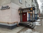 Кетрин (Lenina Avenue, 60), hairdresser
