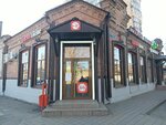 Krasnoe&Beloe (Krasnodar, Stavropolskaya Street, 20) ، grocery