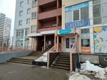 Marlen (Krasnozvozdnaya Street, 11), tailor