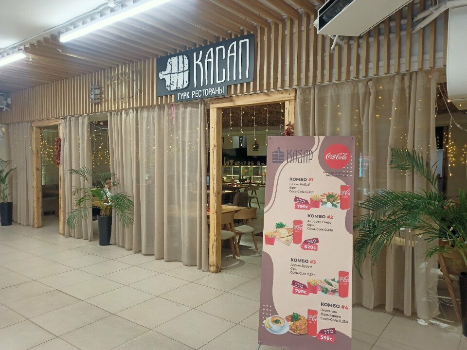 Restaurant Kasap, Bishkek, photo