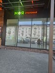 Мой гастроном (ulitsa Mira, 22/1) ، محل بقالة
