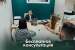 Spravedlivost (ulitsa imeni V.I. Chapayeva, 14/26), legal services