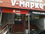 Magnit (Rovio Street, 3), grocery