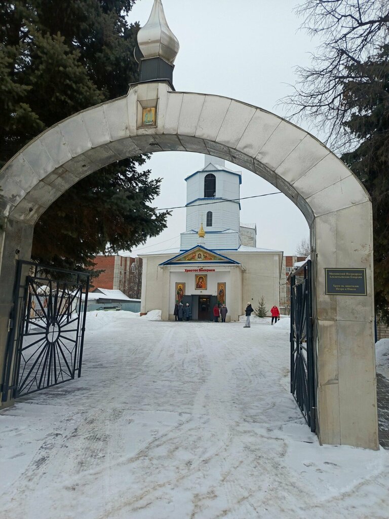 Orthodox church Church of the apostles Peter and Paul, Almetyevsk, photo