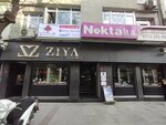Nokta Tourism (Istanbul, Sisli, Halaskargazi Avenue, 16), travel agency