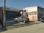 Kahraman Metal (Konya, Selcuklu, Horozluhan Neighborhood, Kircali Street, 13), aluminio, estructuras de aluminio