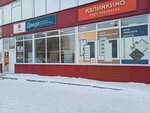 Двери арки (ulitsa Fedoseyeva, 24к1), doors