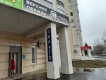 Mir kozhi (Lenina Avenue, 44), outerwear shop