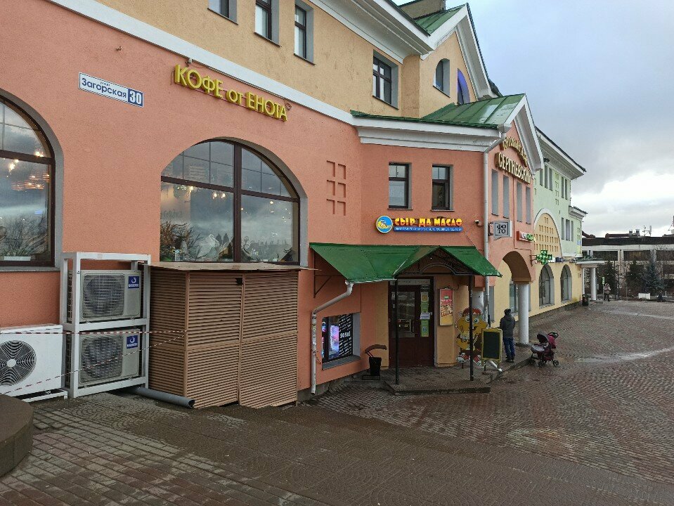 Sushi and rolls store Sushi Wok, Dmitrov, photo