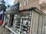 Marka Shoe Outlet (Istanbul, Beylikduzu, Hurriyet Boulevard, 36C) ، متجر ملابس