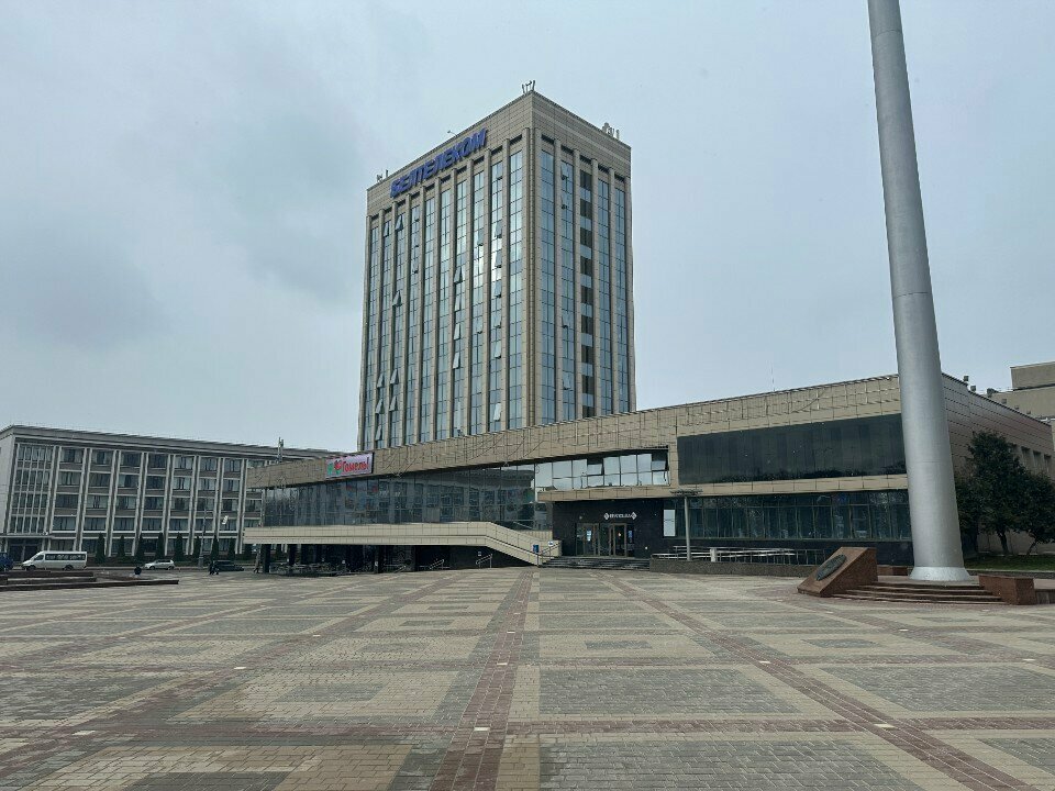 Post office Otdeleniye Pochtovoy Svyazi № 50 Rup Belpochta, Gomel, photo