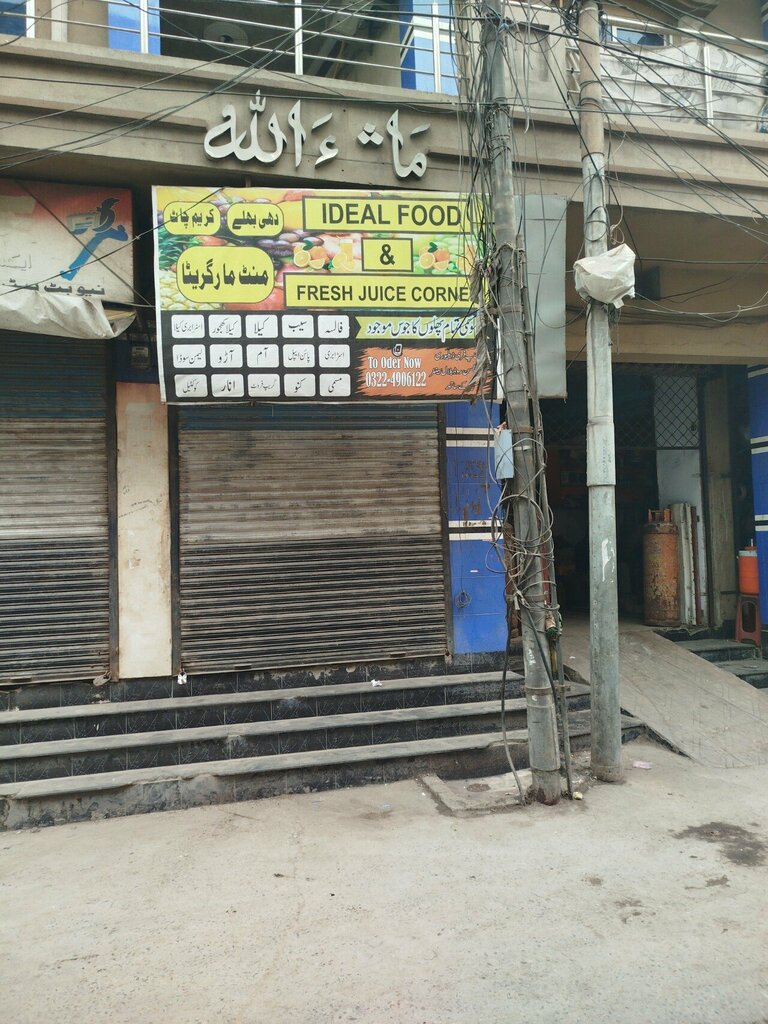 Non-alcoholic beverages Ideal food and fresh juice shop, Lahore, photo