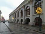 РусРеф (Moscow, Ilyinka Street, 4), rail freight transport