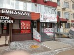 Ul'viya (Gagarin Street, 99), beauty salon