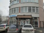 Кабинет здоровой стопы (Pushkina Street, 30) ، علم دراسة التربة