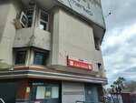 Social Cohesion Assistance Program Service Center for Foreigners (Izmir, Konak, Veterans Avenue, 367M) ، أعمال خيرية