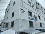 Студия Реконструкции Волос (Revolutsionnaya Street, 70П), hairdresser