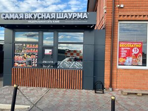 Fast food Samaya Vkusnaya Shaurma, Medyn, photo