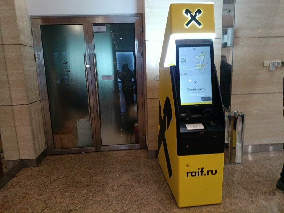 Bankomat Raiffeisenbank, Moskva, foto