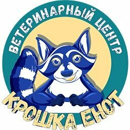 Крошка-Енот