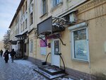 Чистетика (Volodarskogo Street, 89), dry cleaning